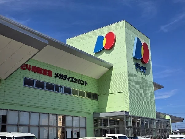 ディオさんまで240m