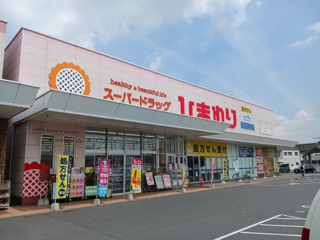 ひまわり茶屋町店まで500m
