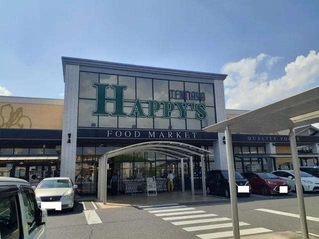 ハピーズさんまで820m