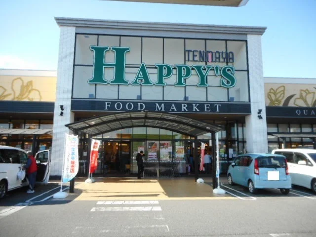 ハピーズさんまで850m