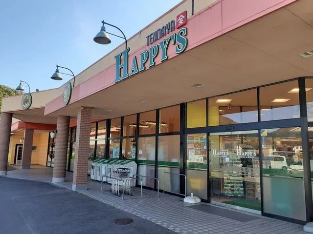 ハピーズさんまで720m