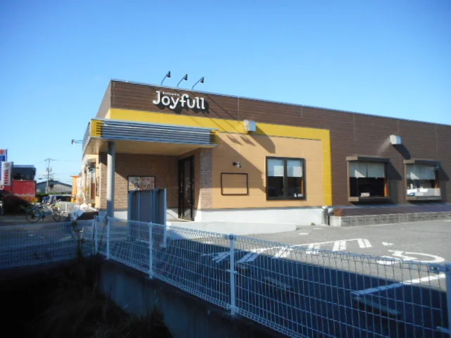 ジョイフルさんまで150m