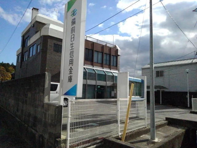 備前日生信用金庫さんまで210m