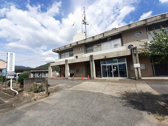 吉永総合支所さんまで450m