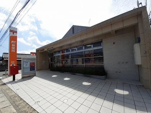 吉永郵便局さんまで700m