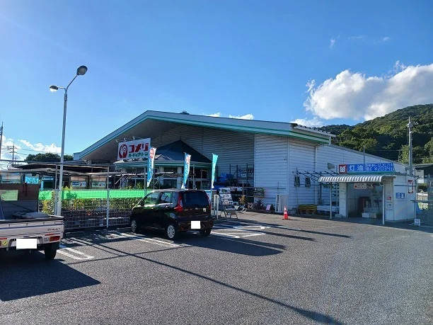 コメリさんまで2300m