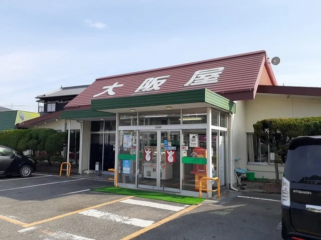 大阪屋さんまで1800m