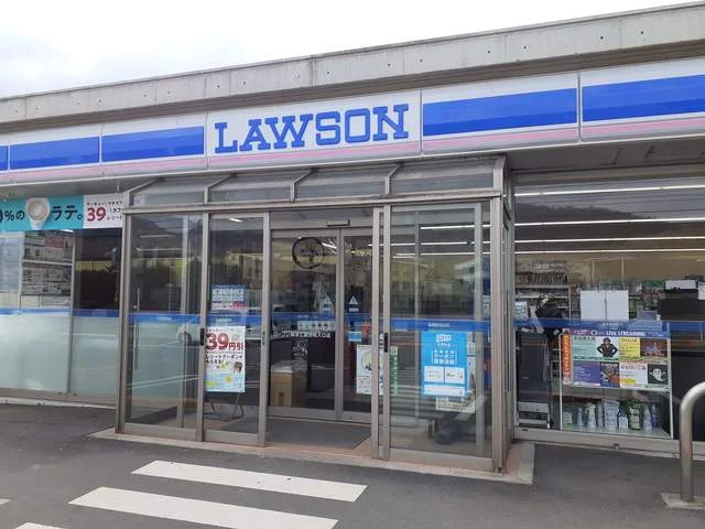 ローソン御津工業団地入口店まで540m