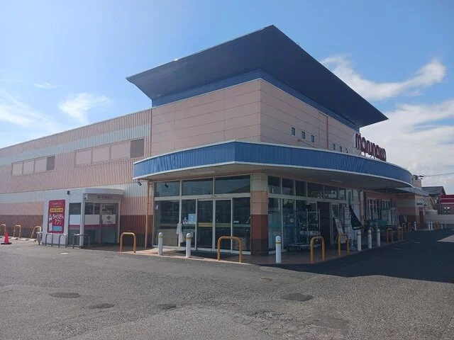 山陽マルナカ中庄店まで1300m