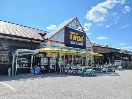 タイムさんまで300m