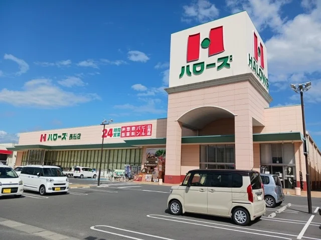 ハローズさんまで3800m