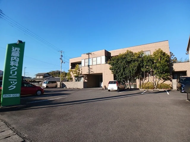 近藤内科クリニックさんまで1200m