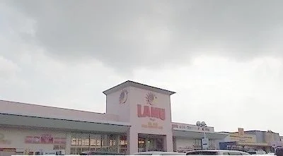 ラ・ムー高松東店さんまで1700m