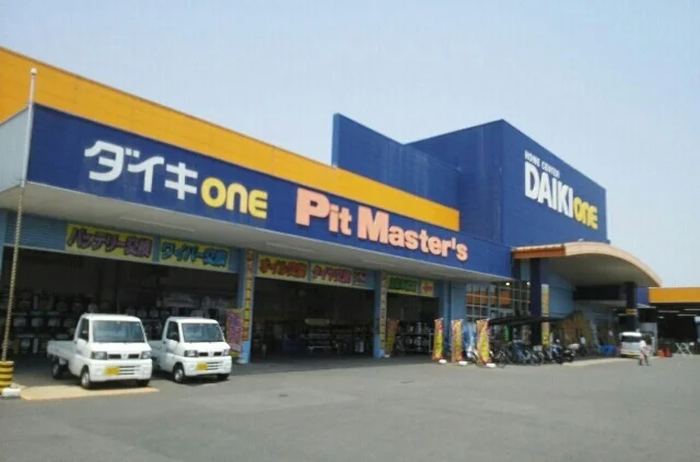 ダイキONE川島店さんまで960m