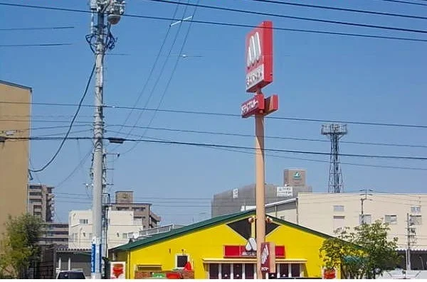 モスバーガーさんまで2200m