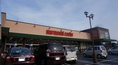 マルヨシセンター木太町店さんまで420m