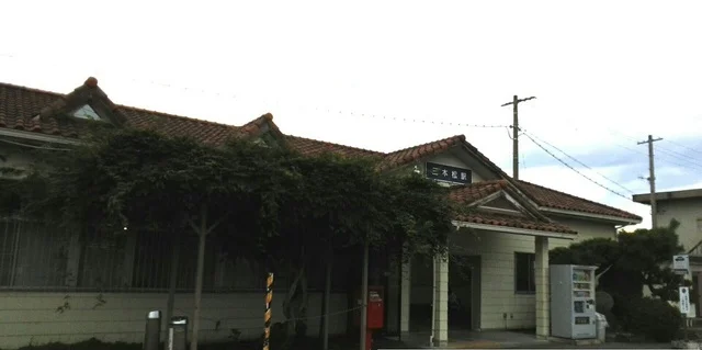 ＪＲ三本松駅さんまで1230m