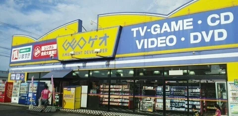 ゲオさんまで350m