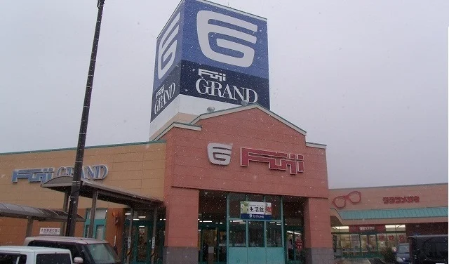 フジグラン十川店さんまで1200m