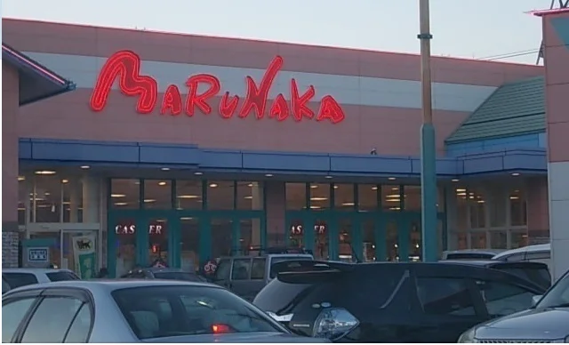 マルナカ三本松店さんまで550m