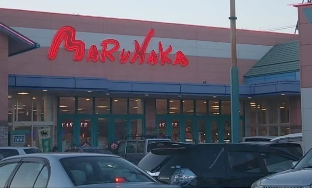 マルナカ三本松店さんまで1000m