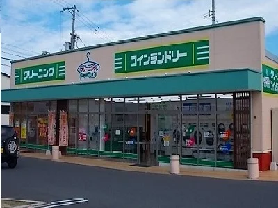 クリーニング屋さんまで1700m