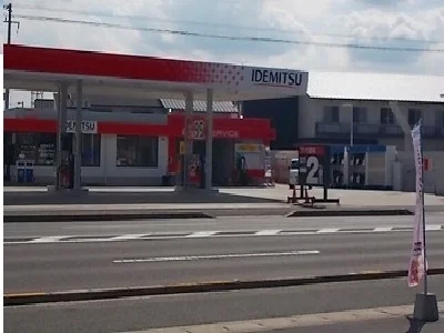 出光さんまで1400m