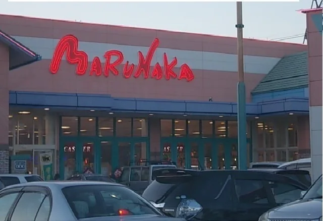 マルナカさんまで650m