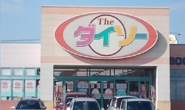 ダイソーさんまで750m