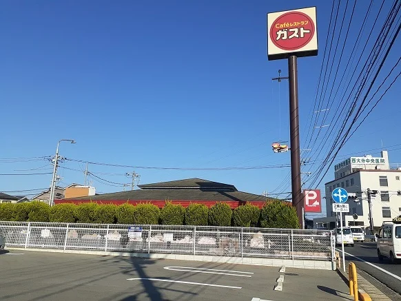 ガストさんまで1100m