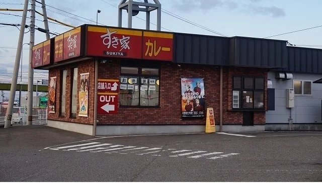 すき家さんまで500m