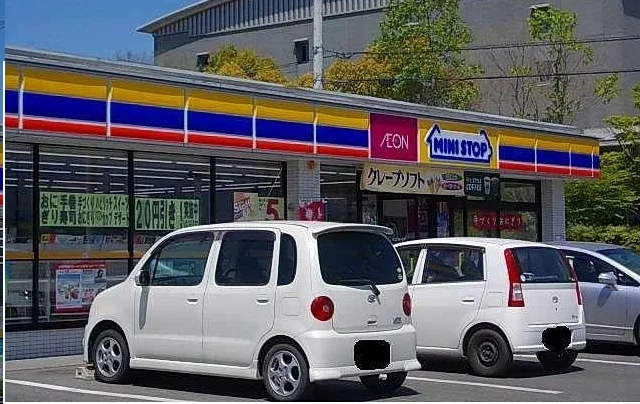 ミニストップさんまで1100m