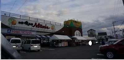 ムーミー林店さんまで450m