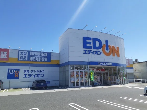 エディオンさんまで3900m