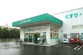 ザグザグ上福岡店さんまで630m