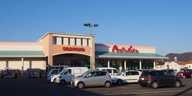 マルナカ水田店さんまで2300m