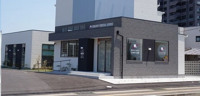 ひらの歯科さんまで350m