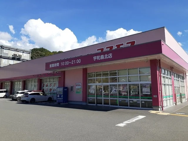 コスモス中沢店様まで500m