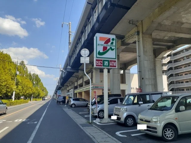 セブンイレブンさんまで900m