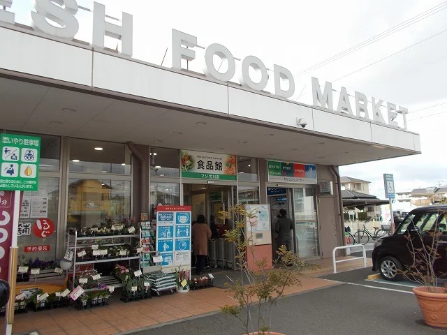 フジ古川店様まで800m