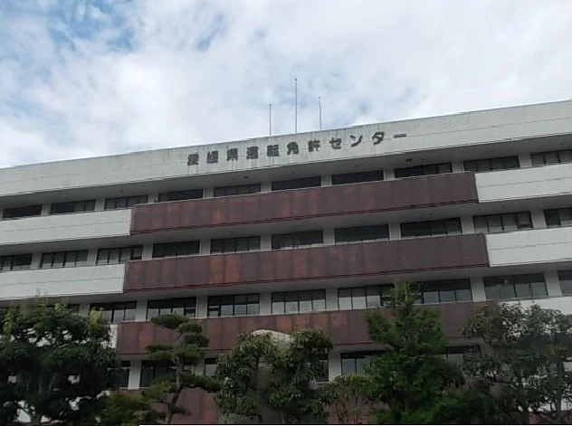 愛媛県運転免許センターまで900m