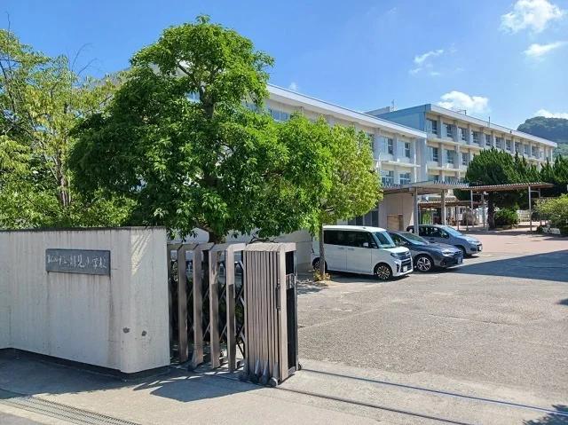 松山市立潮見小学校様まで900m