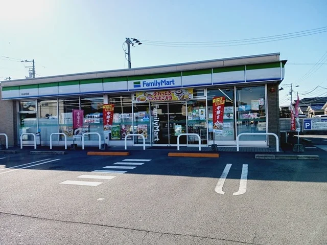 ファミリーマート針田店様まで550m