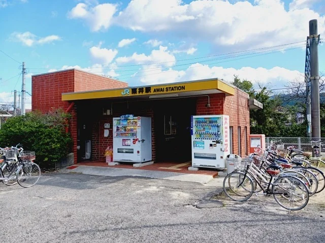 ＪＲ粟井駅様まで950m