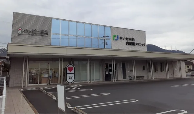 やいた内科・内視鏡クリニック様まで200m
