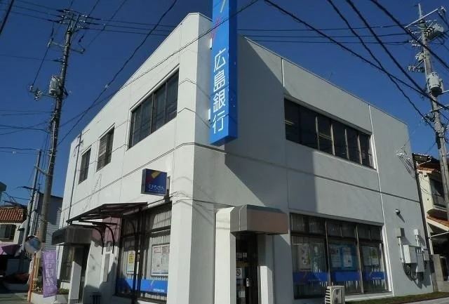 広島銀行まで700m