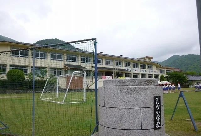 河内小学校まで170m