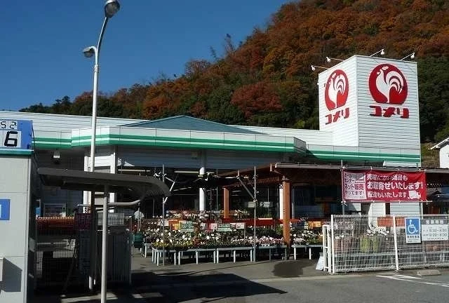 コメリまで750m