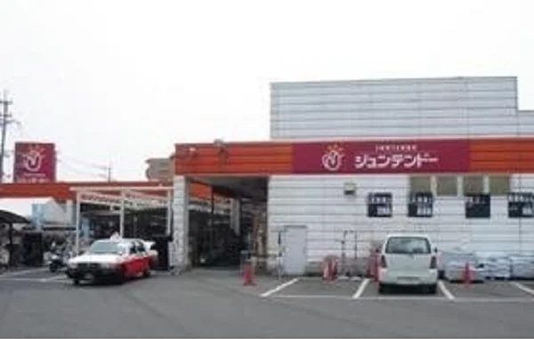 ジュンテンドー川津店まで2900m