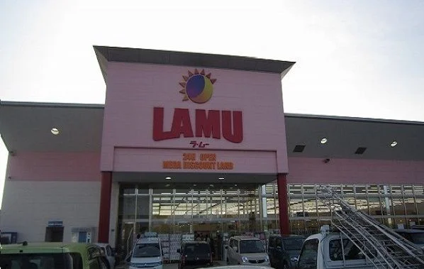 ラ・ムー安来店まで1300m